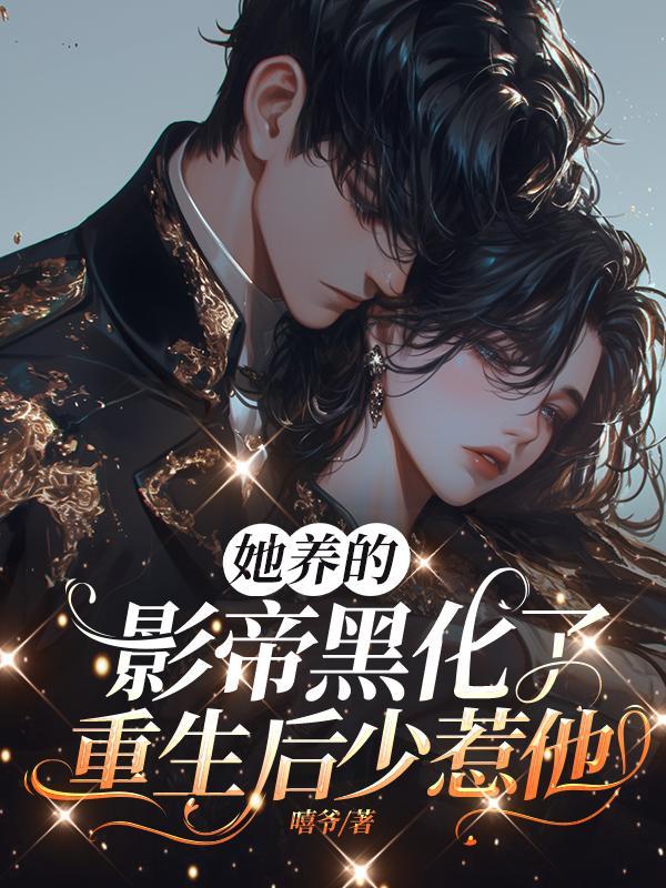 大小姐又靠败家轰动全城了