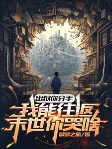 我们很欢喜