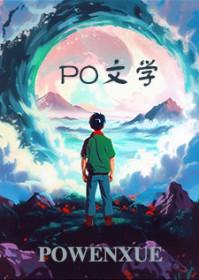炽夏18