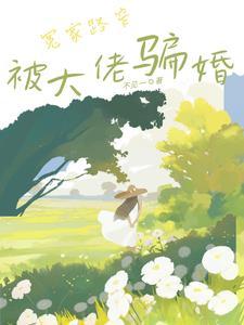 心动