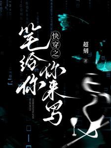 修罗场文