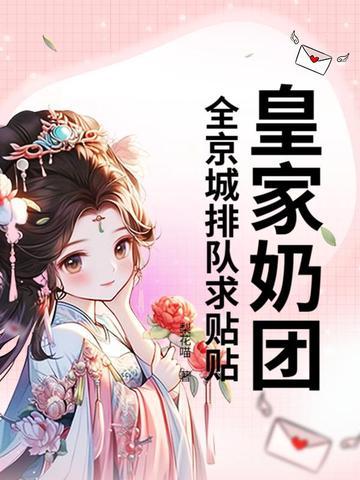 皇家奶茶加盟店