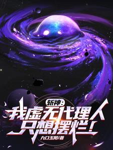 只想摆烂的别名
