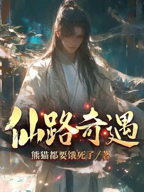 玉瓶草图片
