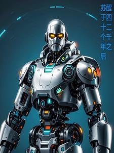 复苏在四十二个千年后的战锤世界 3q