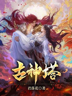 混沌古神