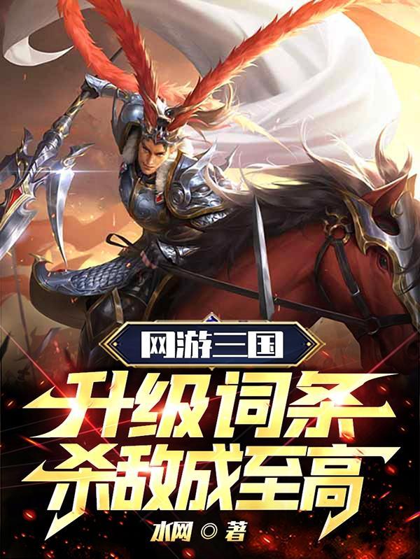 潘凤能不能打过吕布