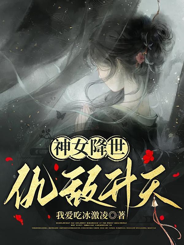 谁惹谁遭殃