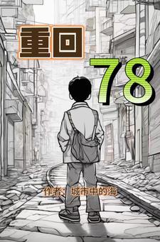 改进军工工艺杠哥