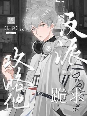 反派他爹快穿fahrenheit笔趣阁