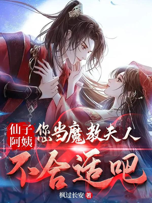剑道第一仙介绍