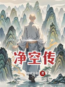 落入凡心