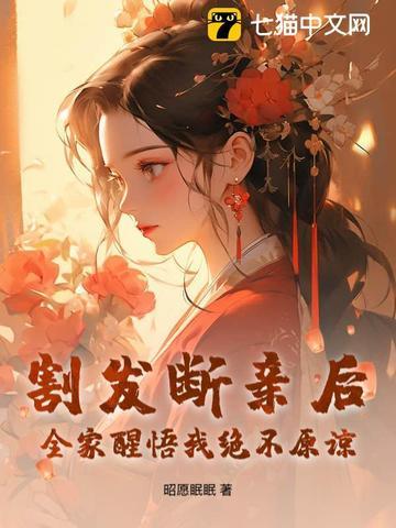 割发断情诗句