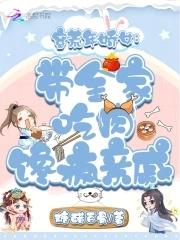 本来种田就烦，他们还抢着入赘